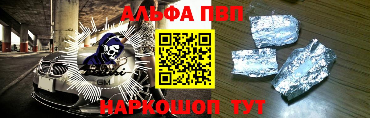 Гашиш  ГАШИШ  Прохладный  МЕТ  COCAIN  ЭКСТАЗИ  Канабис  Меф кристаллы  Где найти наркотики?  Вход с VPN 