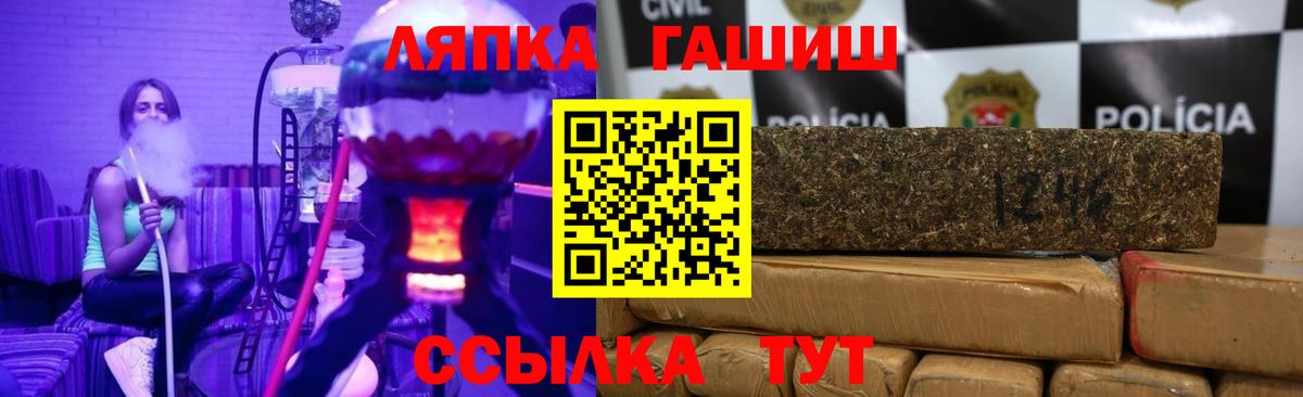 ГАШИШ AMNESIA HAZE Прохладный