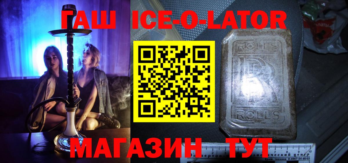 Гашиш индика сатива  Вход с VPN  Прохладный 