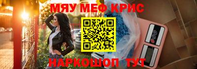 трава Славянск-на-Кубани