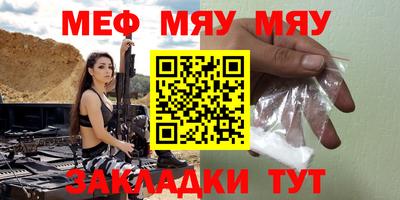 трава Славянск-на-Кубани