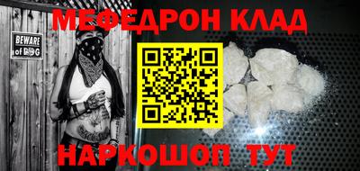 MDMA Сланцы