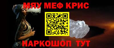 MDMA Сланцы