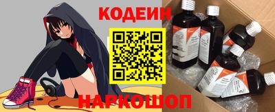 MDMA Сланцы