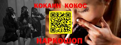 сатива Старая Купавна