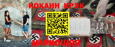 марки lsd Ставрополь