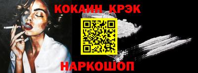 трава Славянск-на-Кубани