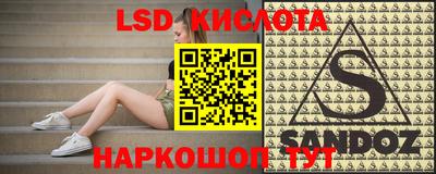 трава Славянск-на-Кубани