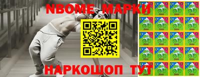 марки lsd Ставрополь