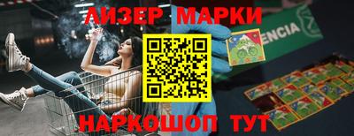 MDMA Сланцы