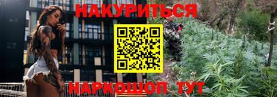 сатива Старая Купавна