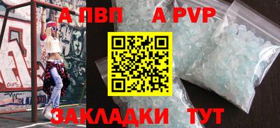 мдма Славгород