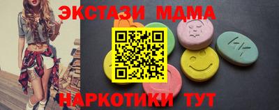 мдма Славгород