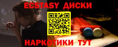 трава Славянск-на-Кубани