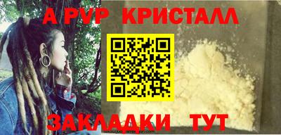 марки lsd Ставрополь