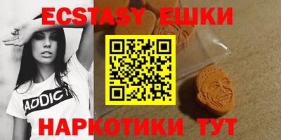 сатива Старая Купавна
