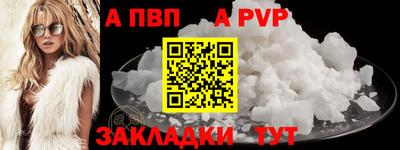 мдма Славгород