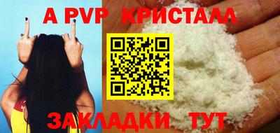 марки lsd Ставрополь