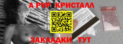 мдма Славгород