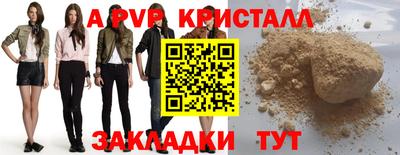 сатива Среднеуральск