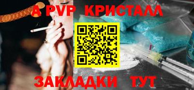 марки lsd Ставрополь