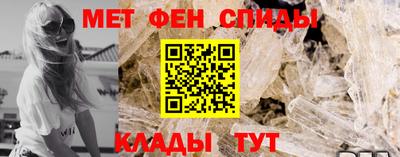мдма Славгород