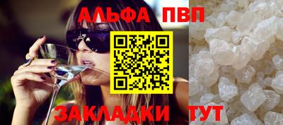 мдма Славгород
