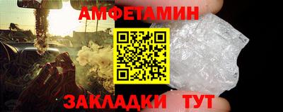 трава Славянск-на-Кубани