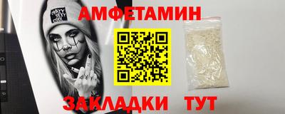 мдма Славгород