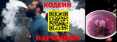 трава Славянск-на-Кубани
