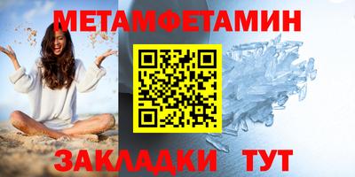 сатива Старая Купавна