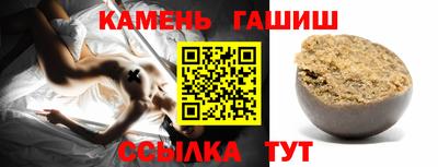 трава Славянск-на-Кубани