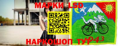 сатива Старая Купавна