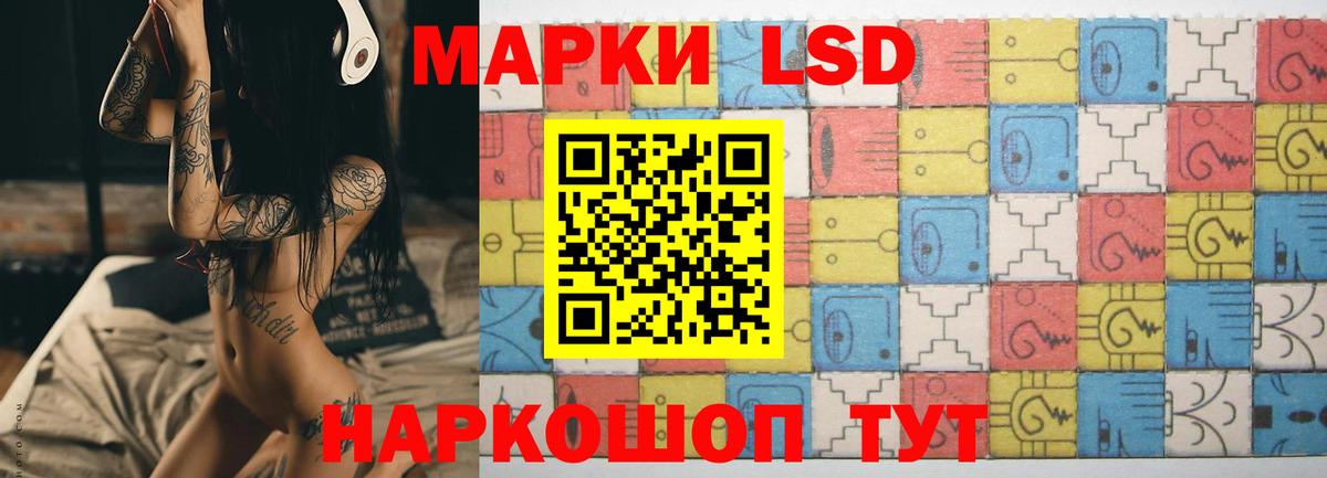 Прохладный  ЛСД экстази кислота  Вход с VPN 