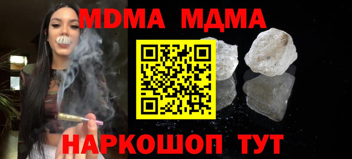 Альфа ПВП Прохладный