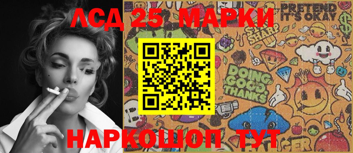 Марки N-bome 1500мкг  Вход с VPN  Прохладный 