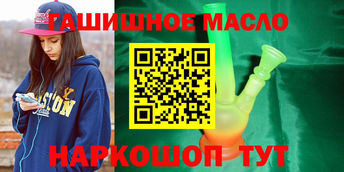 ТГК Wax Прохладный