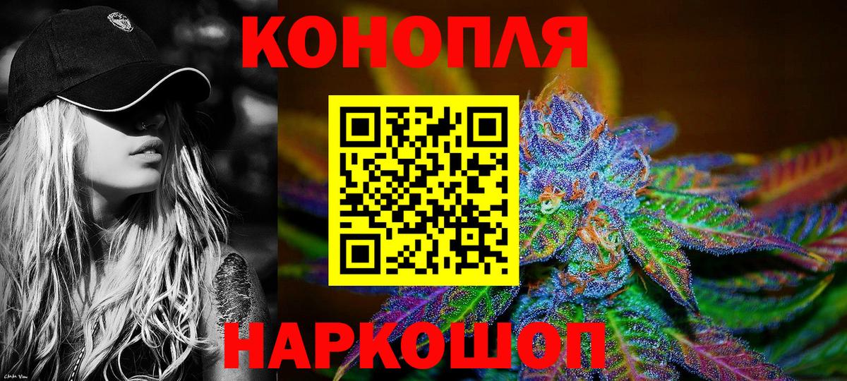 Прохладный  Каннабис Ganja  МАРИХУАНА Ganja  Конопля семена  Шишки марихуана MAZAR  Вход с VPN 